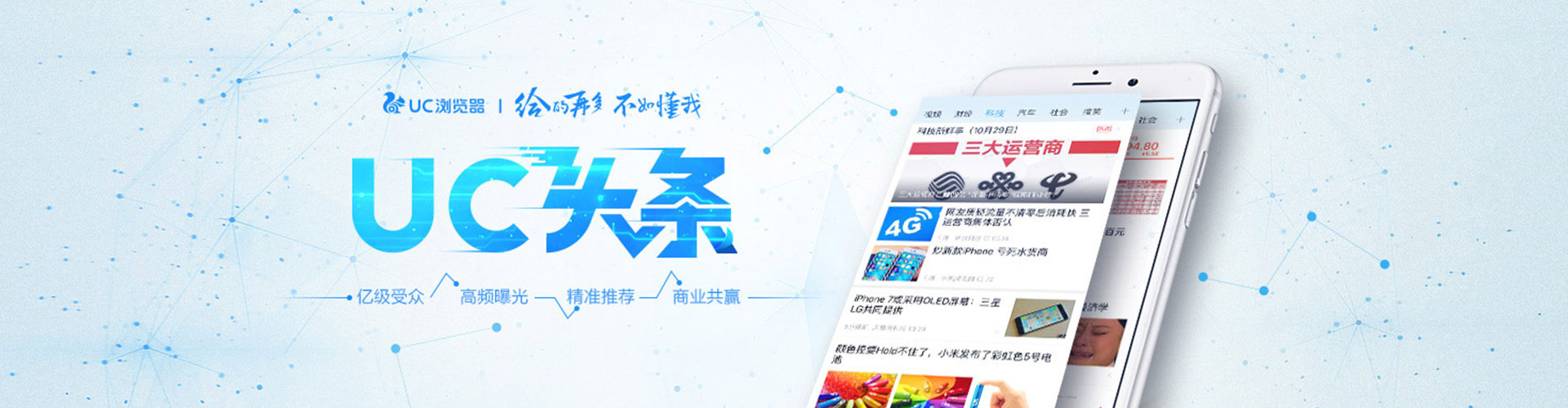 壤塘百度竞价运营